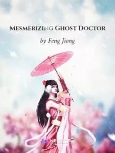 Portada de la novela La doctora fantasma fascinante